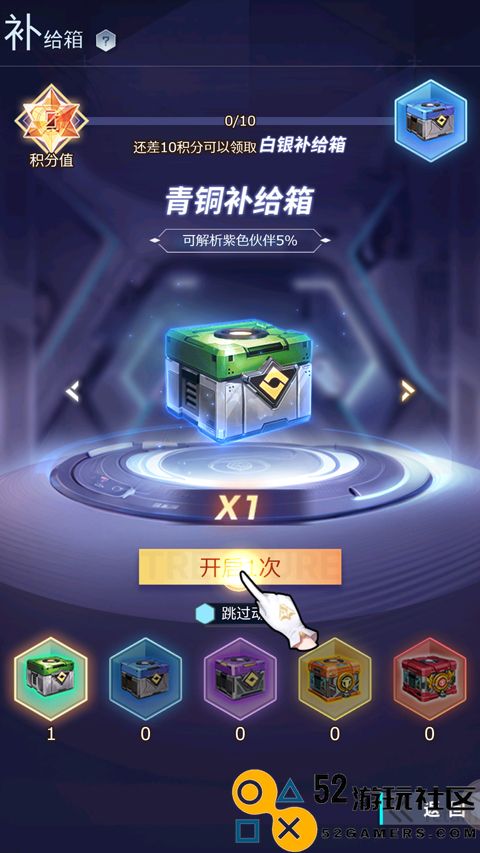 妖灵战姬无限金币钻石版_妖灵战姬内购版最新版下载
