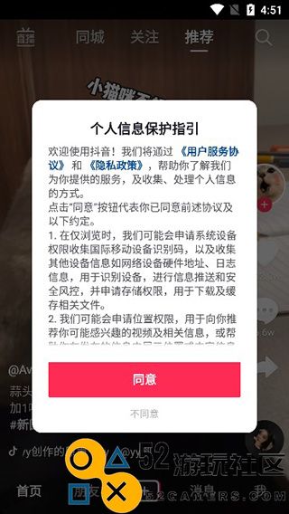 西游梗传内置菜单版免费版_西游梗传免广告版最新版下载
