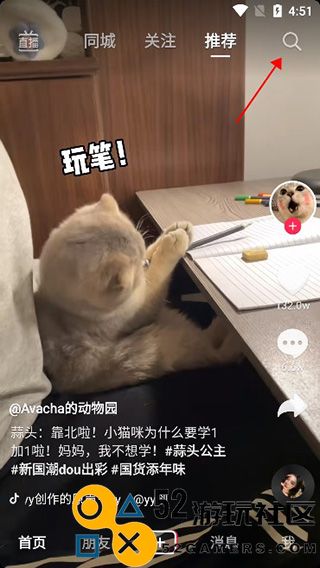 西游梗传内置菜单版免费版_西游梗传免广告版最新版下载