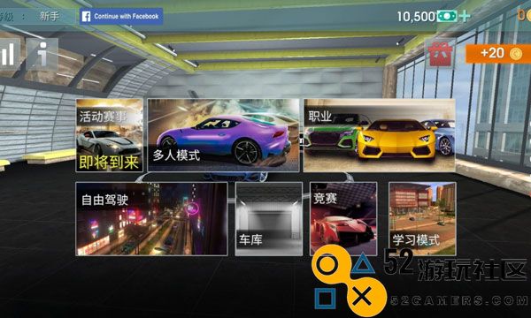 驾驶学校模拟器evo手机版_驾驶学校模拟器evo无限金币汉化版下载