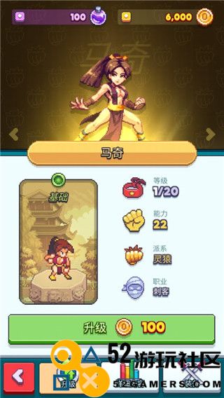 指尖之力内置菜单版_指尖之力无限钻石版解锁版下载