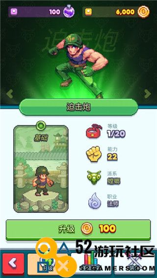 指尖之力内置菜单版_指尖之力无限钻石版解锁版下载