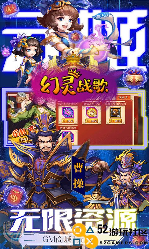 幻灵战歌最新版_幻灵战歌无限代金无限钻石版下载
