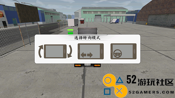 欧洲卡车司机汉化版手机版_欧洲卡车司机无限金币版最新版下载