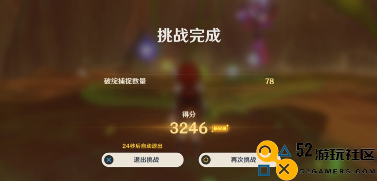 原神弘辩的溢神效应第一天如何顺利通关_详细攻略分享与技巧解析
