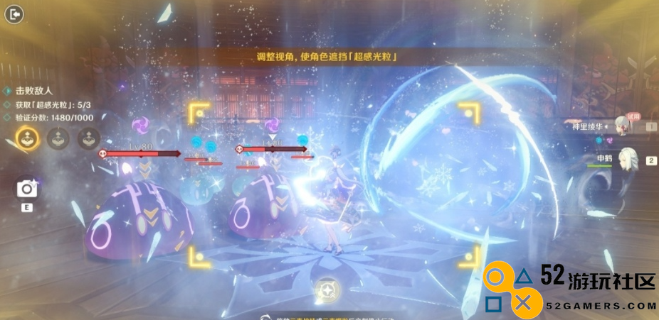 原神弘辩的溢神效应第二天如何顺利通关_原神弘辩的溢神效应第二天详细攻略