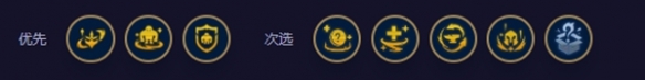 金铲铲之战s11策略阵容搭配详解_缥缈之刃慎的最佳阵容选择指南