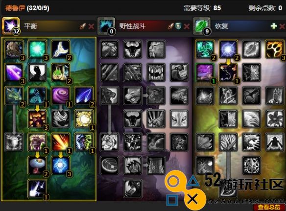 魔兽世界CTM怀旧服鸟德天赋加点攻略_分析CTM怀旧服鸟德天赋如何有效加点
