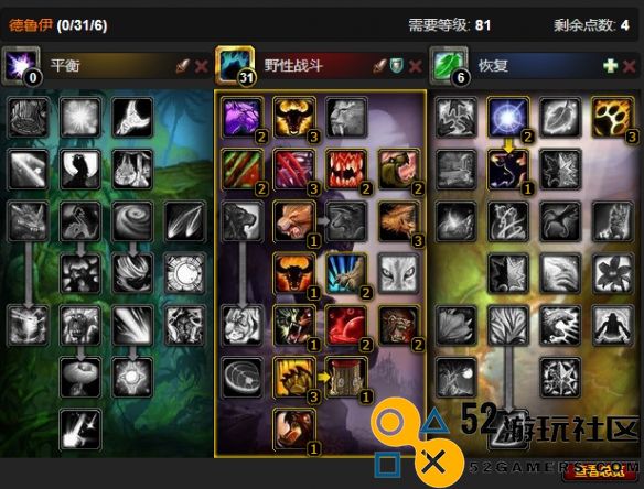 魔兽世界CTM怀旧服熊坦克天赋加点方案解析_如何合理分配熊T的天赋加点