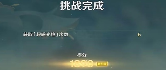 原神弘辩的溢神效应第三天完成攻略与技巧解析
