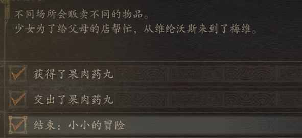 龙之信条2如何获得治疗伙伴_详细解析治疗伙伴获取方法