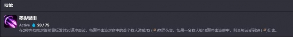 金铲铲之战s11赛季卡莎最佳装备推荐及出装策略详解