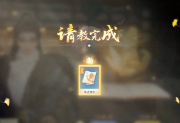 射雕武林拜帖的使用方法与其在游戏中的重要作用解析