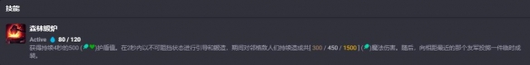 金铲铲之战s11奥恩最优出装攻略_金铲铲之战s11奥恩装备选择详解