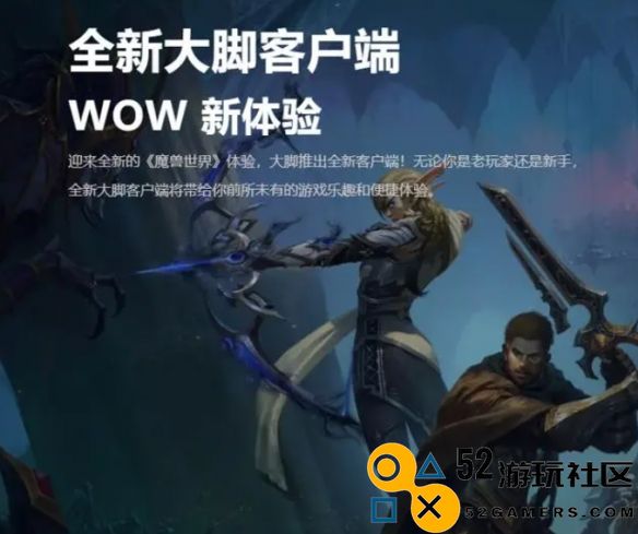 魔兽世界178版本再次上线，迎来热切期待的魔兽世界178回归时刻