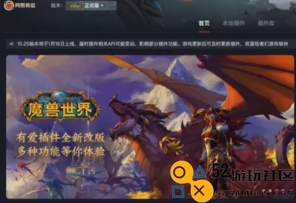 魔兽世界178版本再次上线，迎来热切期待的魔兽世界178回归时刻