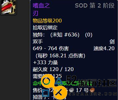 魔兽世界plus卡达穆BOSS掉落物品详细列表_全面解析魔兽世界plus卡达穆BOSS掉落物品
