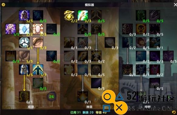 魔兽世界plus诺莫瑞根团本奶牧攻略与技巧详解_奶牧在诺莫瑞根团本中的角色与功能分析