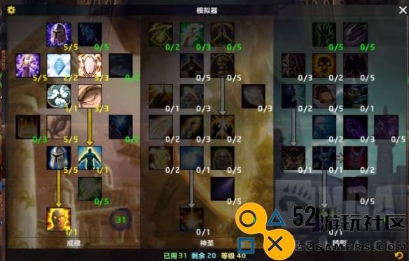 魔兽世界plus诺莫瑞根团本奶牧攻略与技巧详解_奶牧在诺莫瑞根团本中的角色与功能分析