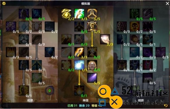 魔兽世界plus诺莫瑞根团本奶牧攻略与技巧详解_奶牧在诺莫瑞根团本中的角色与功能分析