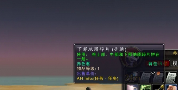 详细解析魔兽世界怀旧服科尔戈的黄金任务完成步骤与技巧