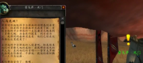魔兽世界怀旧服人马无双具体位置在哪里_寻找魔兽世界怀旧服人马无双指南