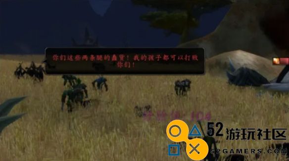 魔兽世界怀旧服人马无双具体位置在哪里_寻找魔兽世界怀旧服人马无双指南