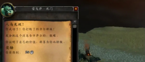 魔兽世界怀旧服人马无双具体位置在哪里_寻找魔兽世界怀旧服人马无双指南