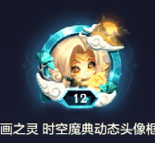金铲铲之战s11赛季魔典奖励详细解析_金铲铲之战s11魔典回馈一览