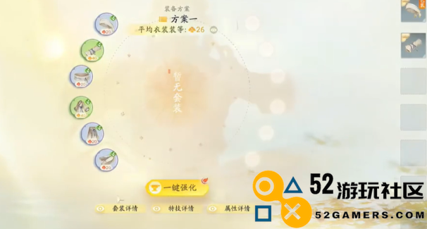 如何提升射雕武器的等级与属性—射雕武器升级全攻略