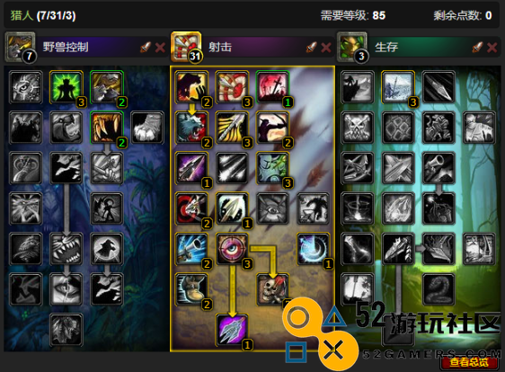 魔兽世界CTM怀旧服射击猎天赋加点攻略_射击猎天赋在魔兽世界CTM怀旧服如何加