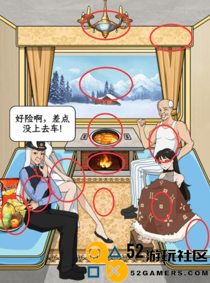 文字找茬大师雪国列车通关技巧与攻略分享