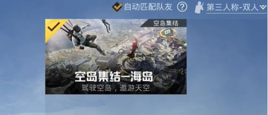 和平精英ss26赛季结束时间究竟是什么时候_我们该何时迎接ss27赛季