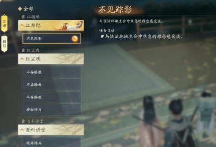 射雕如何进行快速升级的方法与技巧_射雕游戏快速提升角色等级的攻略