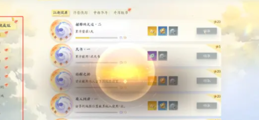 如何轻松获得射雕金锭_射雕金锭获取方法详细解析