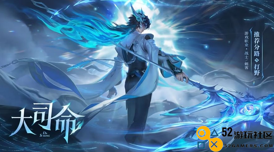 王者荣耀s35赛季新英雄能力分析及详细介绍