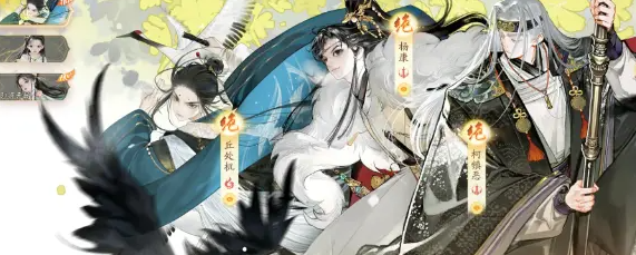 射雕新手玩家选择哪个抽卡池更划算_射雕新手抽池子最佳推荐攻略