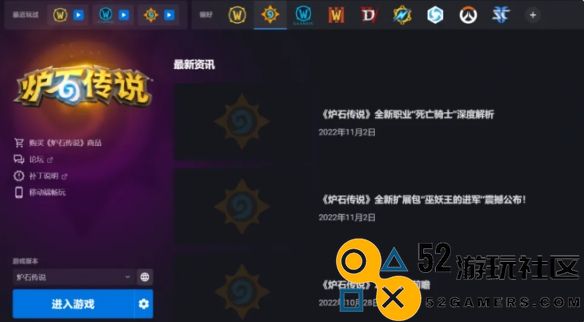 最新魔兽世界国服资讯与更新动态_暴雪战网主播全面推送国服消息