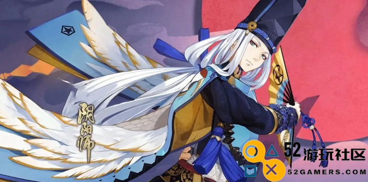 阴阳师抽卡保底机制详解-究竟阴阳师的保底抽数是多少