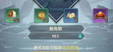 斗破苍穹三年之约快速升级攻略—如何更高效地提升角色等级