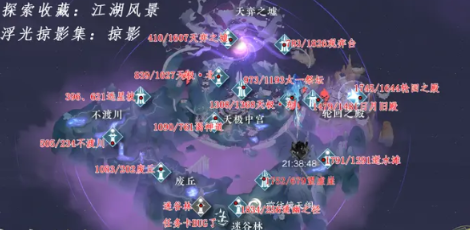 逆水寒手游永夜星都江湖风景全景位置详解_探寻逆水寒手游中的绝美风景点