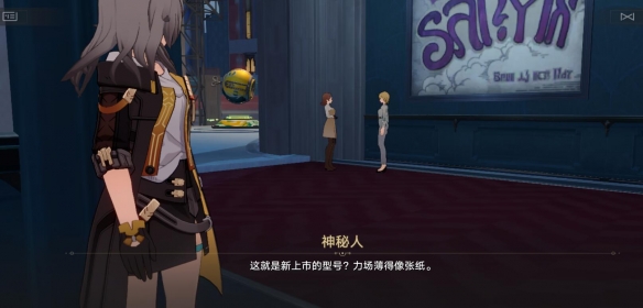 崩坏星穹铁道2.1版本奥科萨娜钟表把戏任务详细攻略及通关技巧