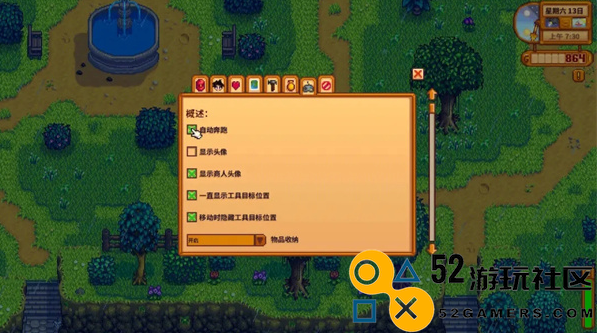 星露谷物语初期创业指南：如何在短时间内实现财富快速增长
