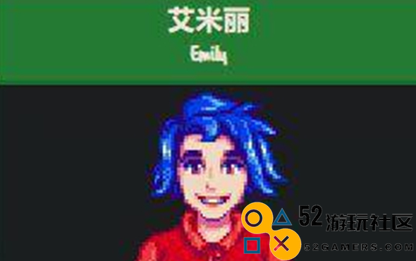 星露谷物语中最具性价比的结婚对象分析_哪位角色最值得娶