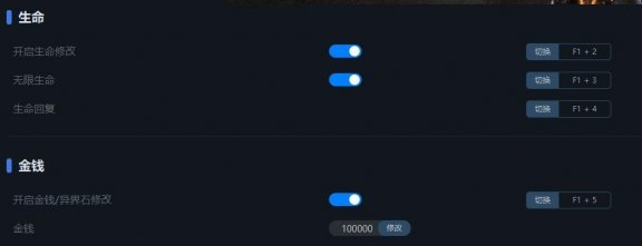 探究龙之信条2是否存在数据修改器及其功能详解