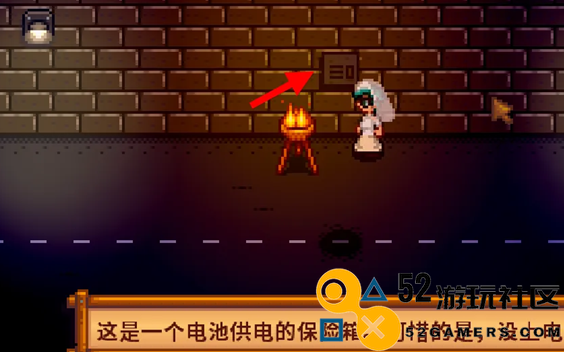 如何触发星露谷物语齐先生的任务攻略详解_掌握星露谷物语齐先生任务的触发条件