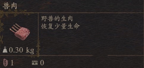 龙之信条2bbq大师成就解锁攻略分享_详解如何在游戏中完成bbq大师成就