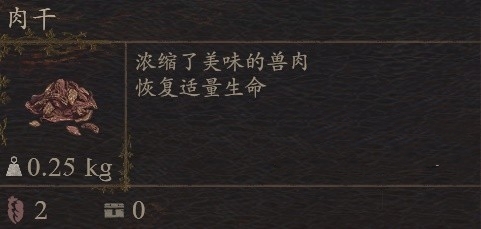龙之信条2bbq大师成就解锁攻略分享_详解如何在游戏中完成bbq大师成就