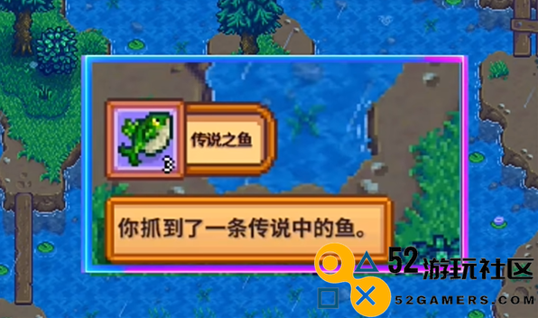 星露谷物语完美批发铱星鱼王的详细攻略与技巧分享