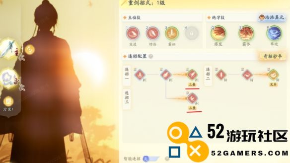 射雕众生鉴BOSS漕帮舵主战斗技巧分析_如何有效击败漕帮舵主